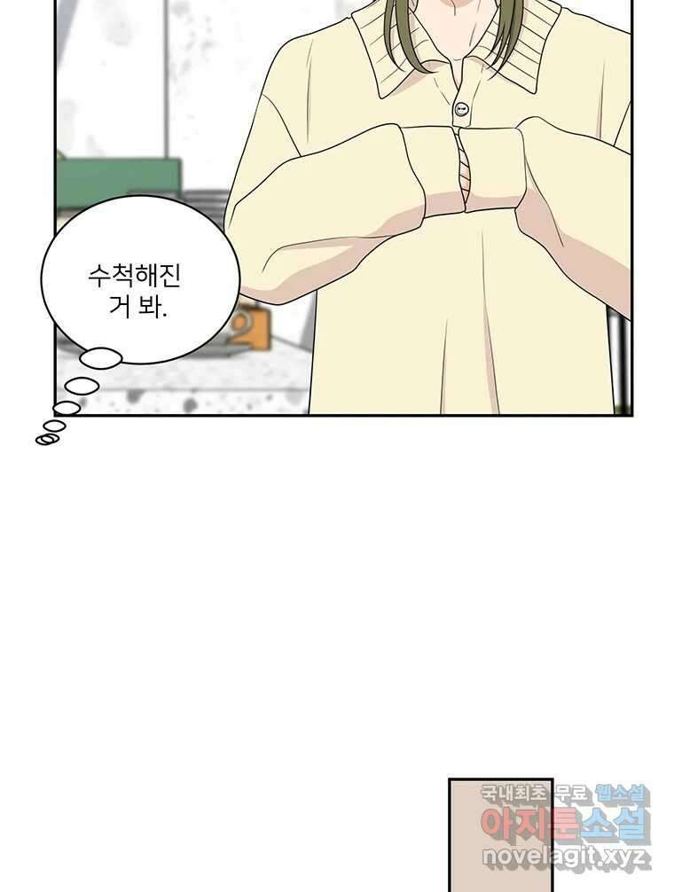 청춘귀촌보고서 18화 어떤 메기? 16