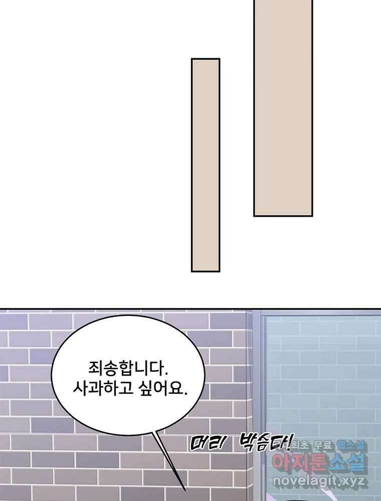 청춘귀촌보고서 18화 어떤 메기? 17