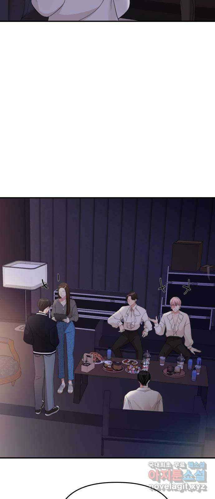 별을 삼킨 너에게 131화 48