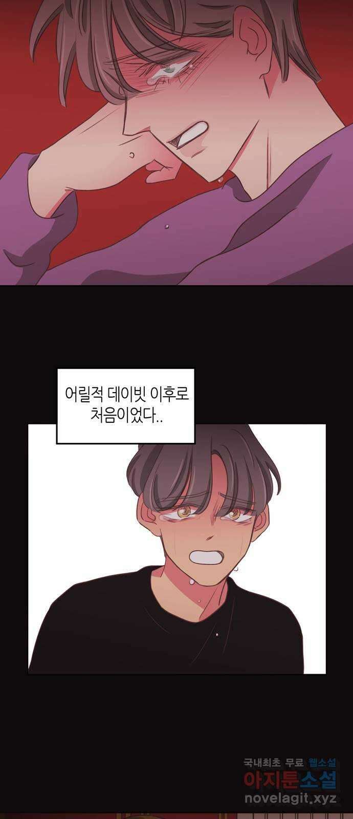 온실 속 화초 시즌2 57화 6