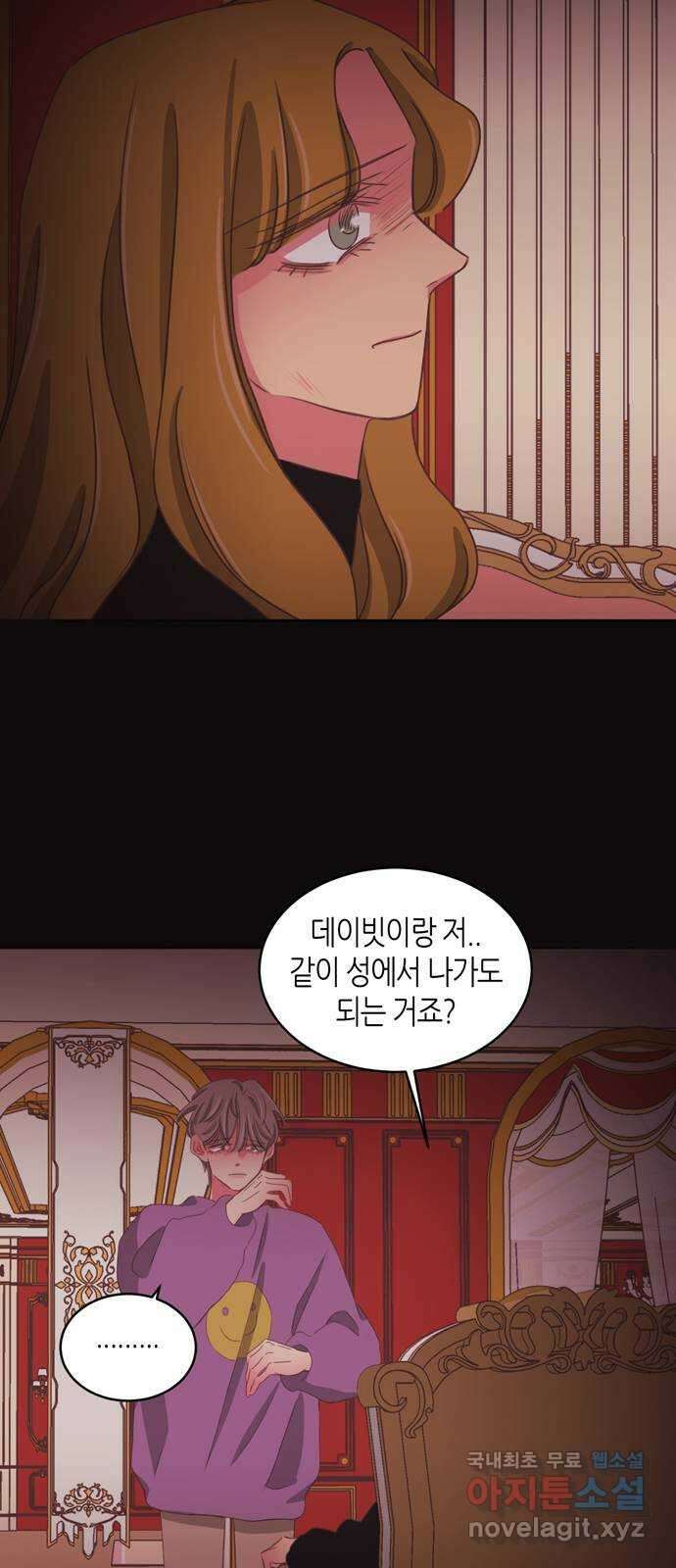 온실 속 화초 시즌2 57화 7