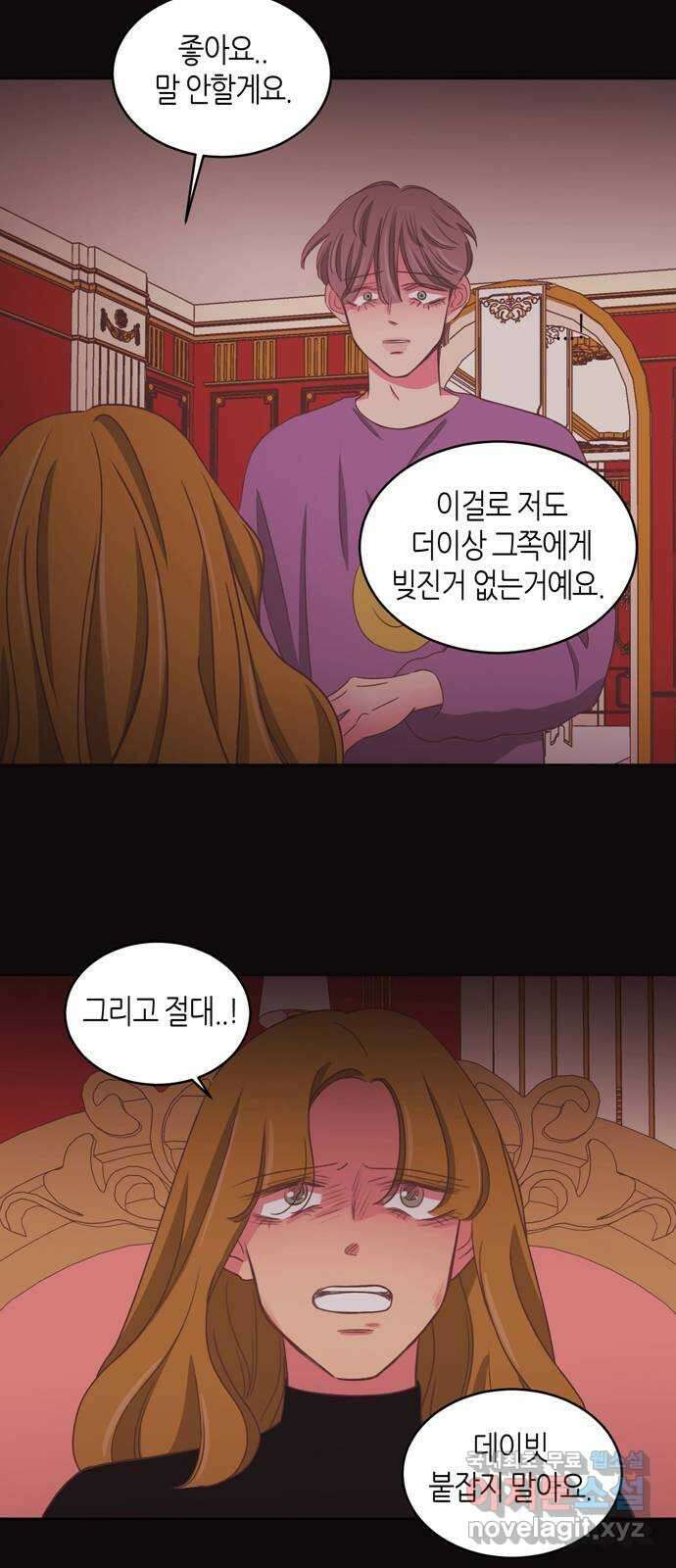 온실 속 화초 시즌2 57화 10