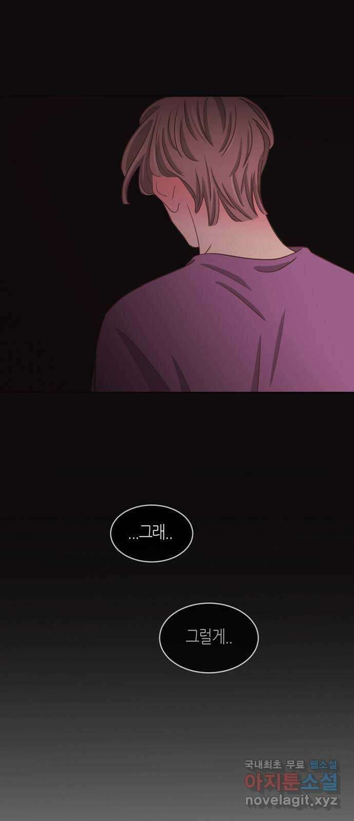 온실 속 화초 시즌2 57화 11