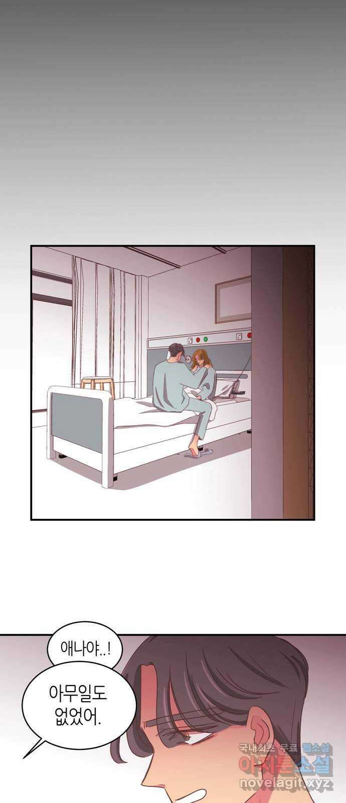 온실 속 화초 시즌2 57화 12