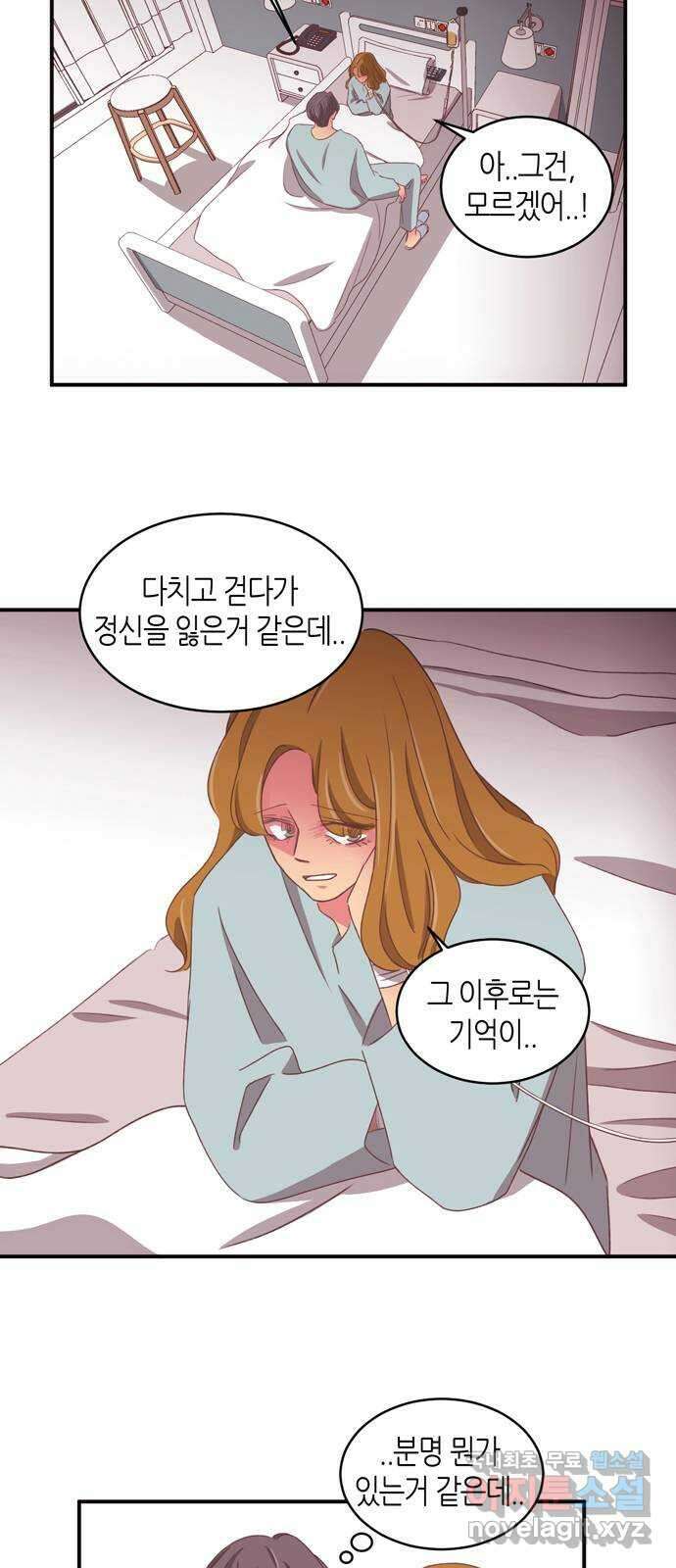 온실 속 화초 시즌2 57화 14