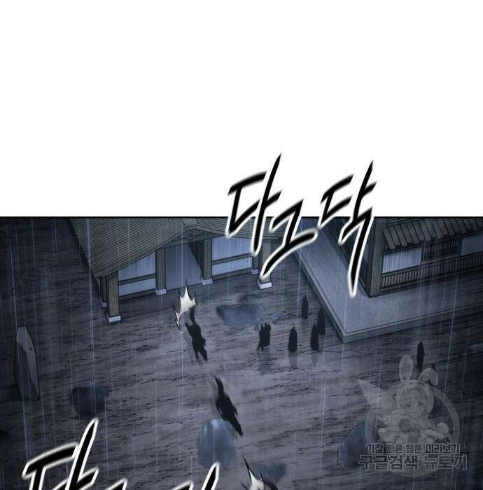 나노마신 144화 24