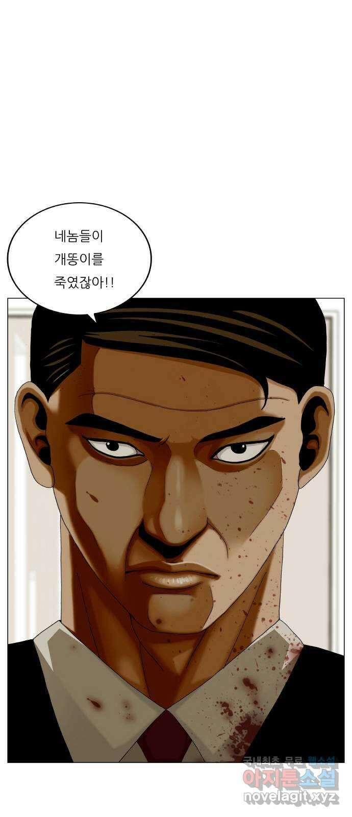최강전설 강해효 497화 3