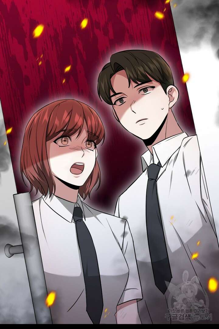 인생, 다시 한 번! 16화 17