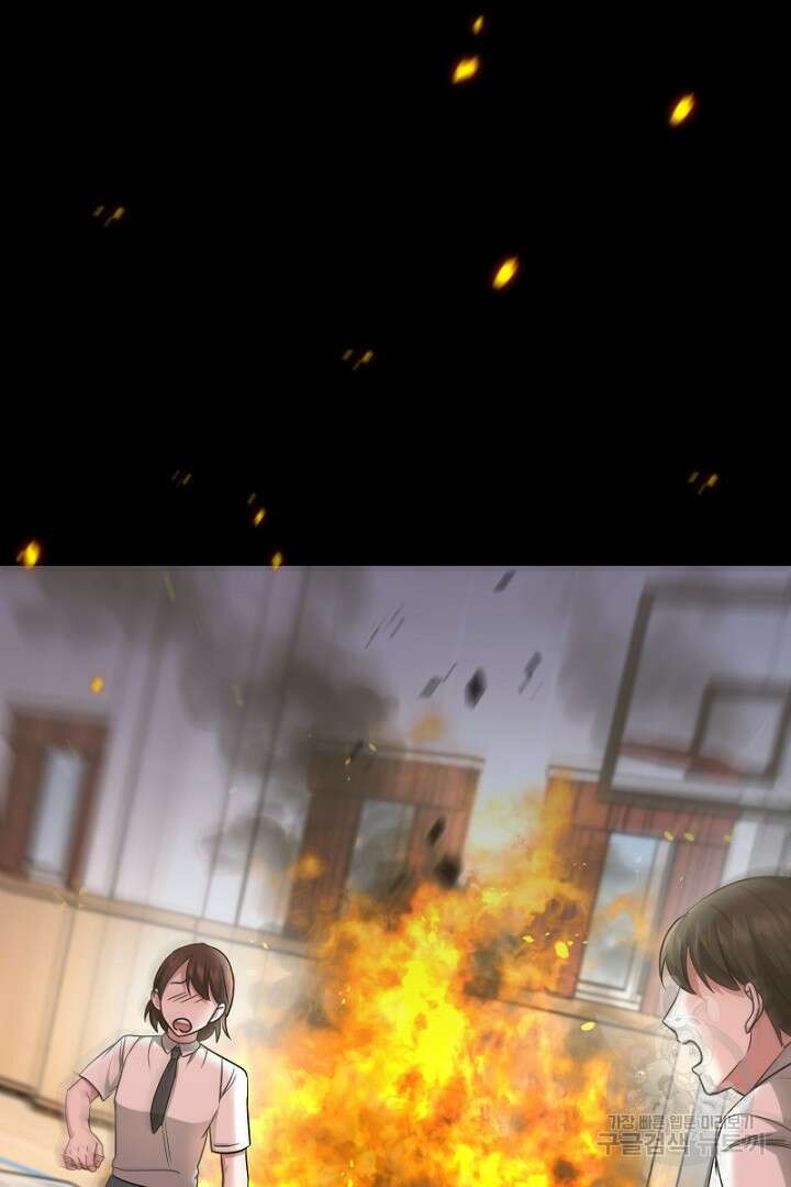 인생, 다시 한 번! 16화 18