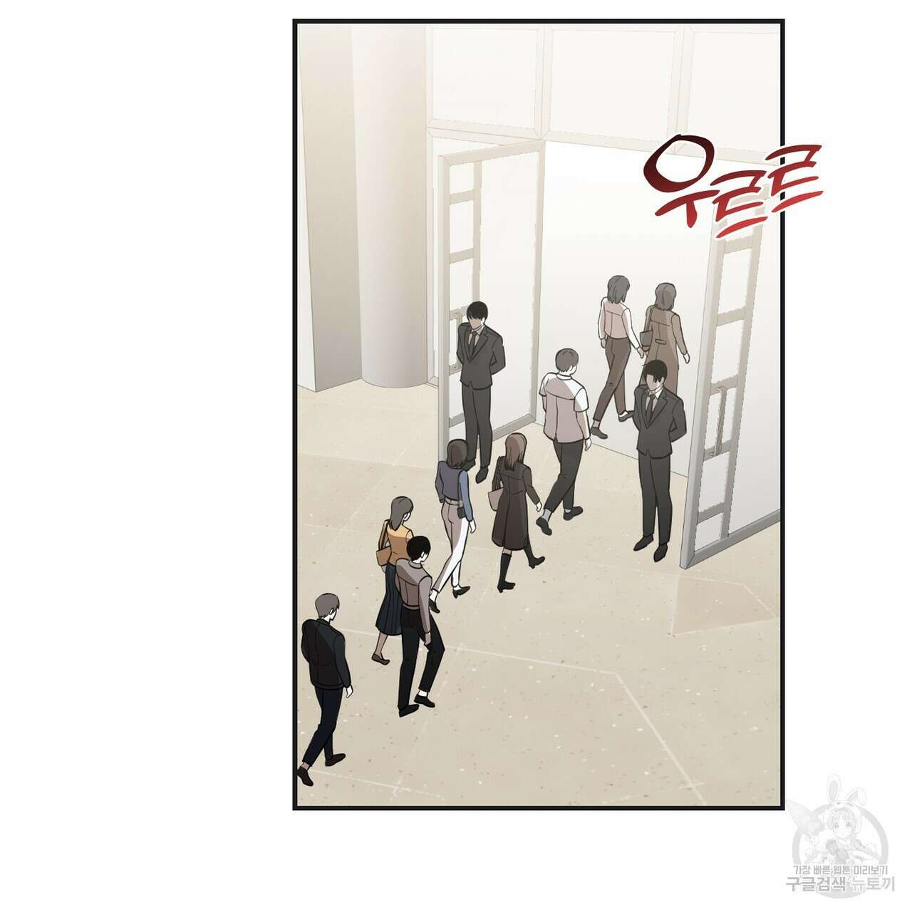 플라이 미 투 더 문 35화 3
