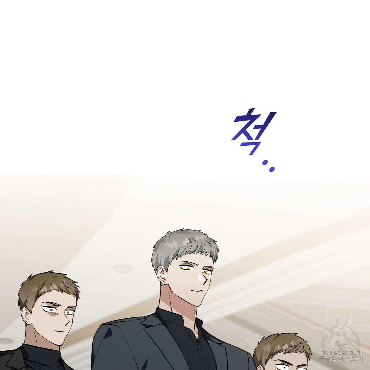 플라이 미 투 더 문 35화 6
