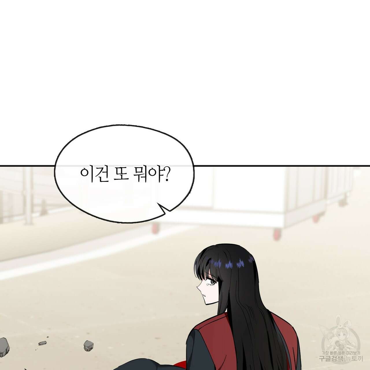 플라이 미 투 더 문 35화 8