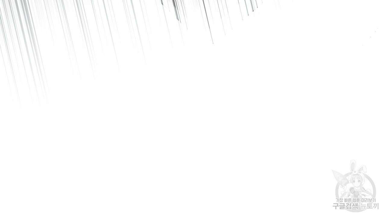 철수를 구하시오 65화 47