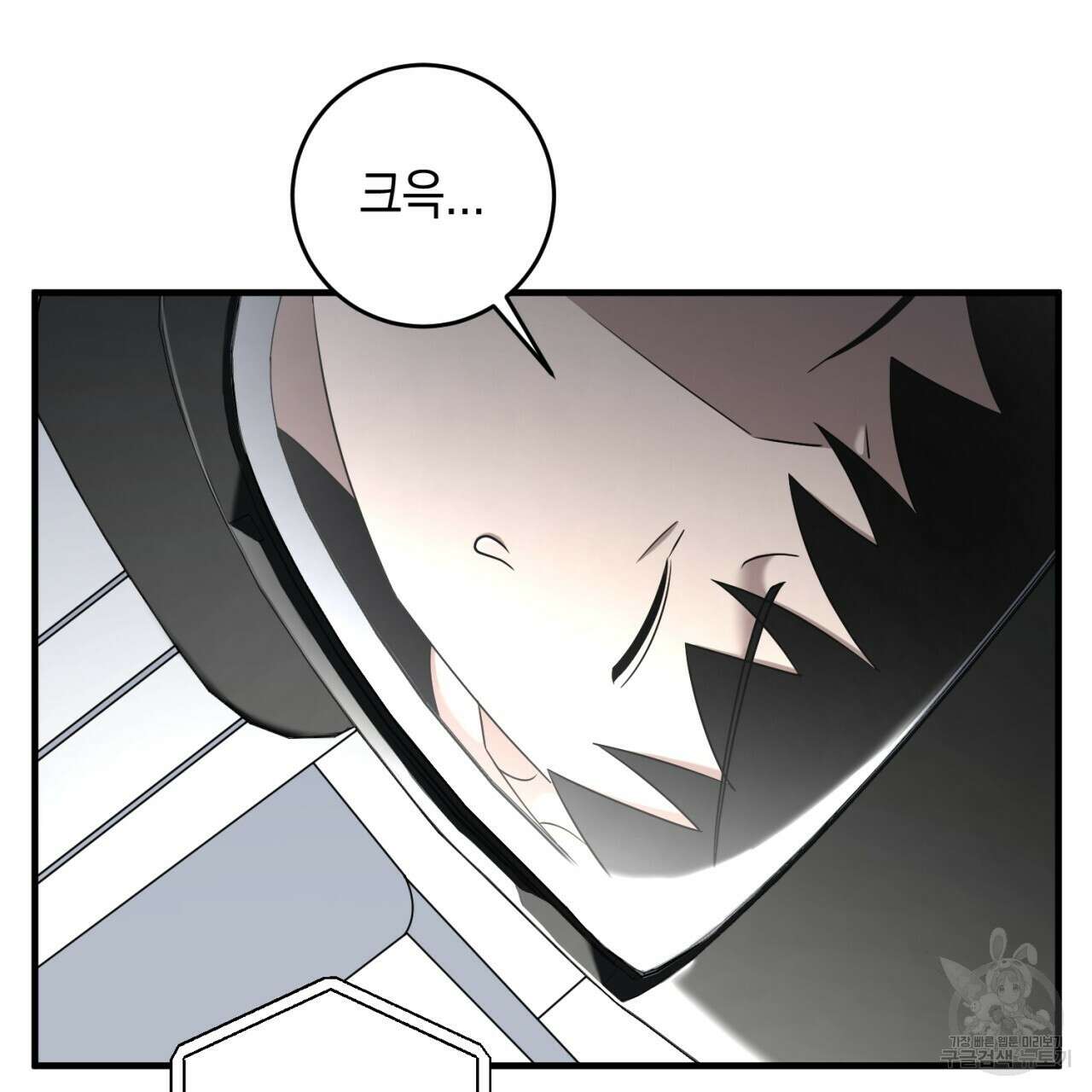 철수를 구하시오 65화 48