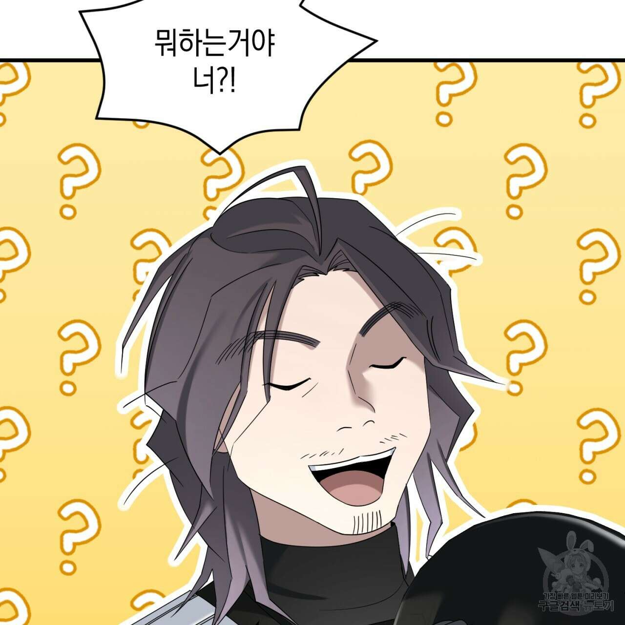 철수를 구하시오 65화 75