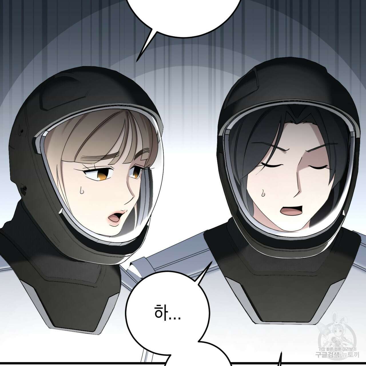 철수를 구하시오 65화 80