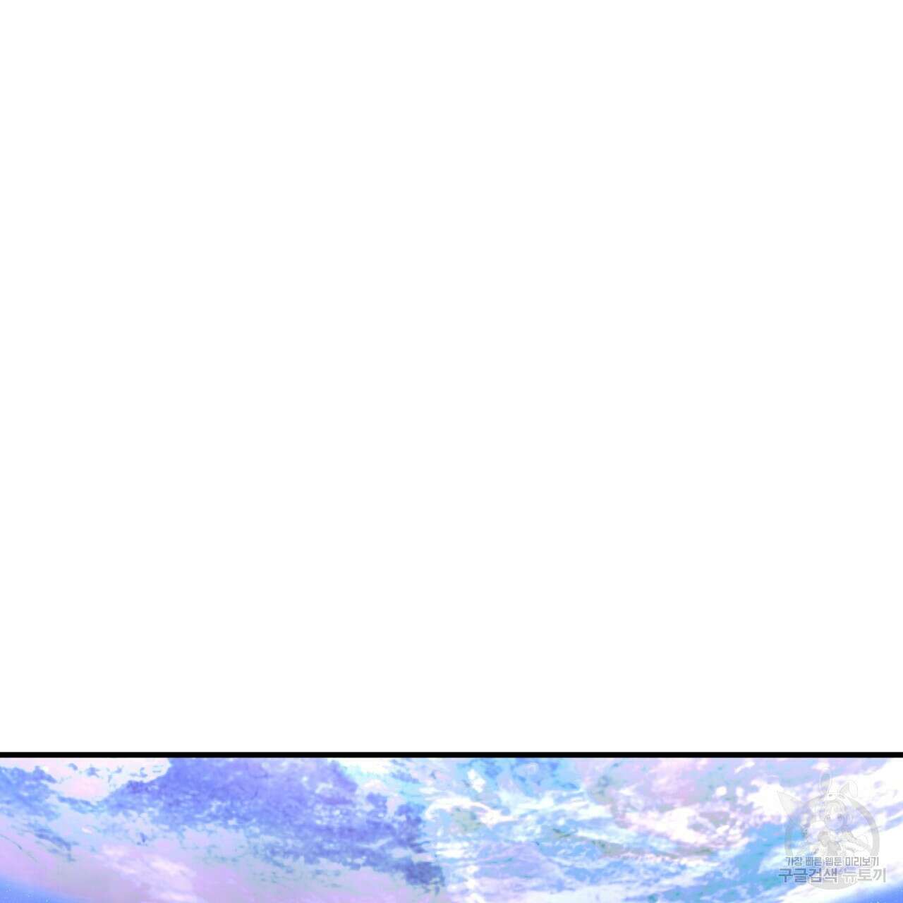 철수를 구하시오 65화 84