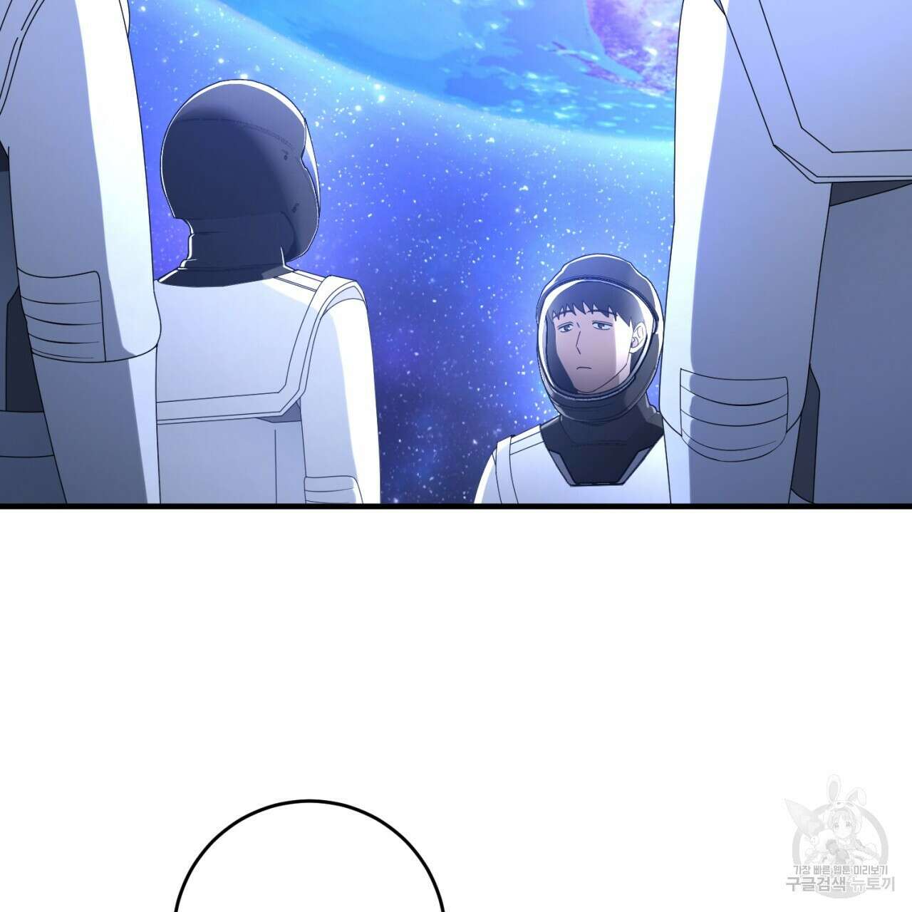 철수를 구하시오 65화 128