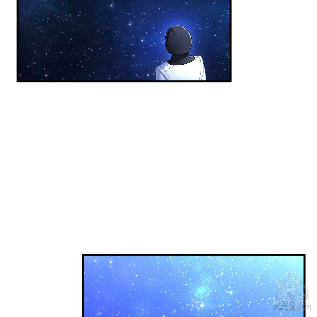 철수를 구하시오 65화 143