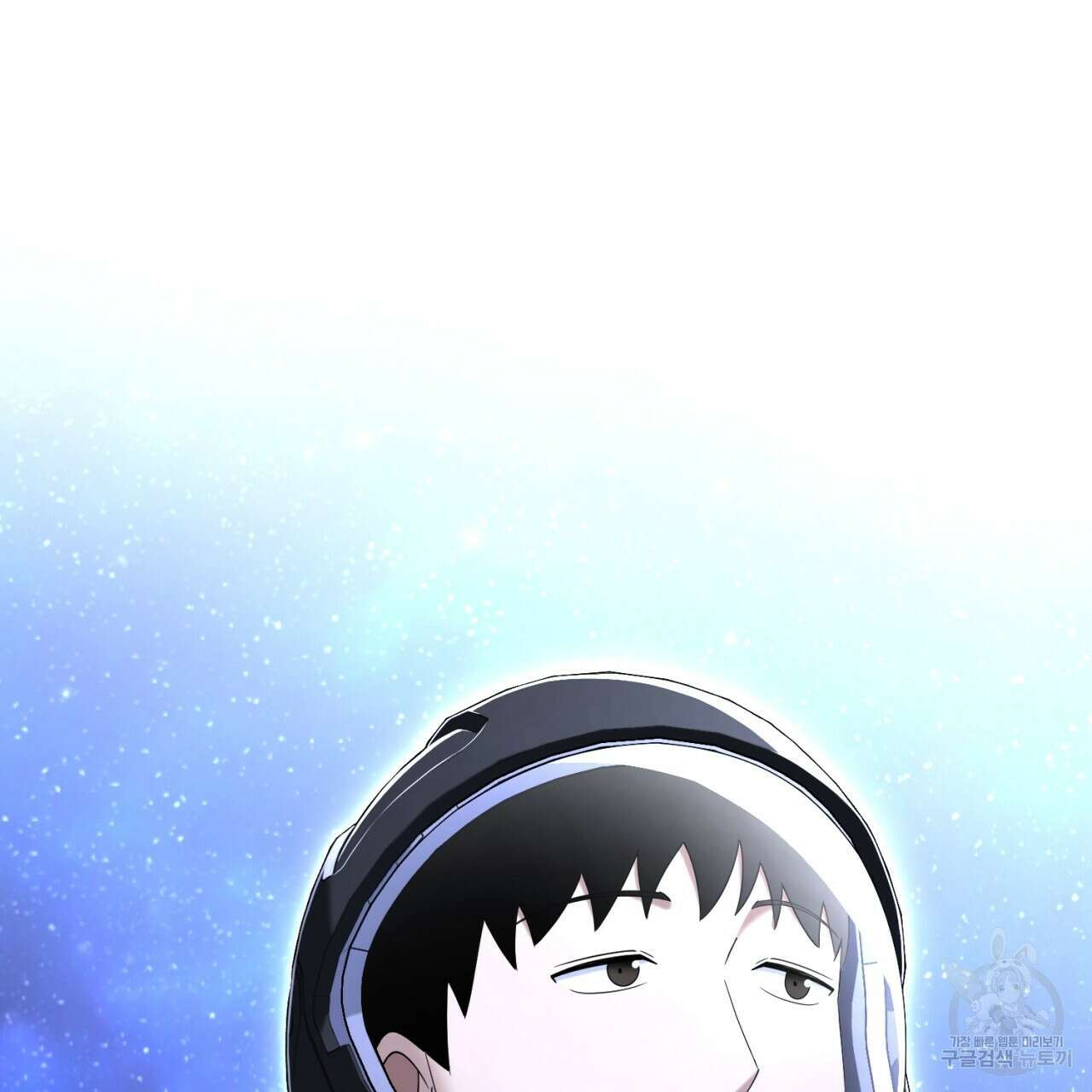 철수를 구하시오 65화 145