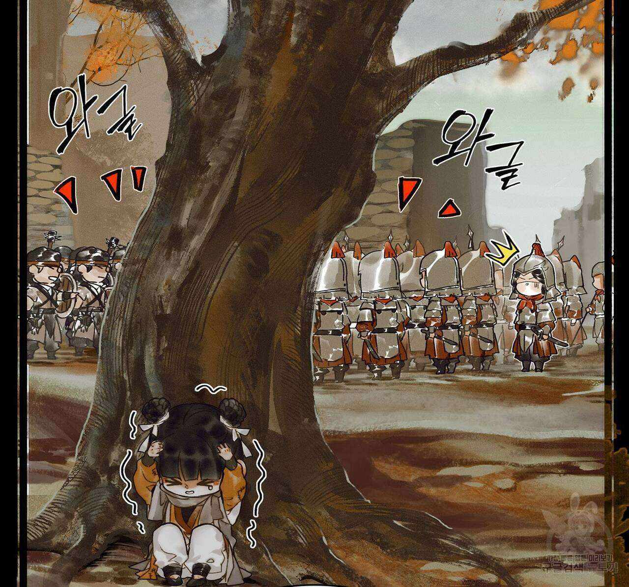 천관사복 40화 12
