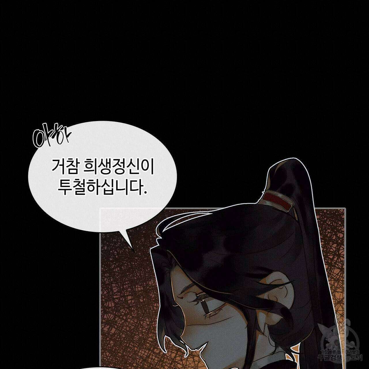 천관사복 40화 15