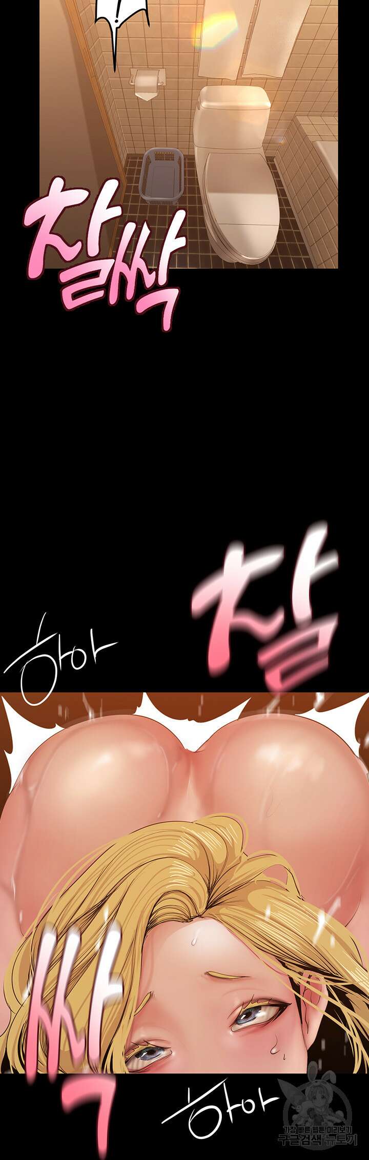 멋진 신세계 182화 11