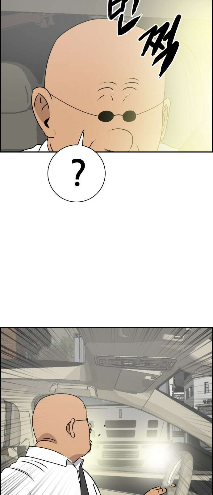 동통대학교 4화 학생회와의 만남 61