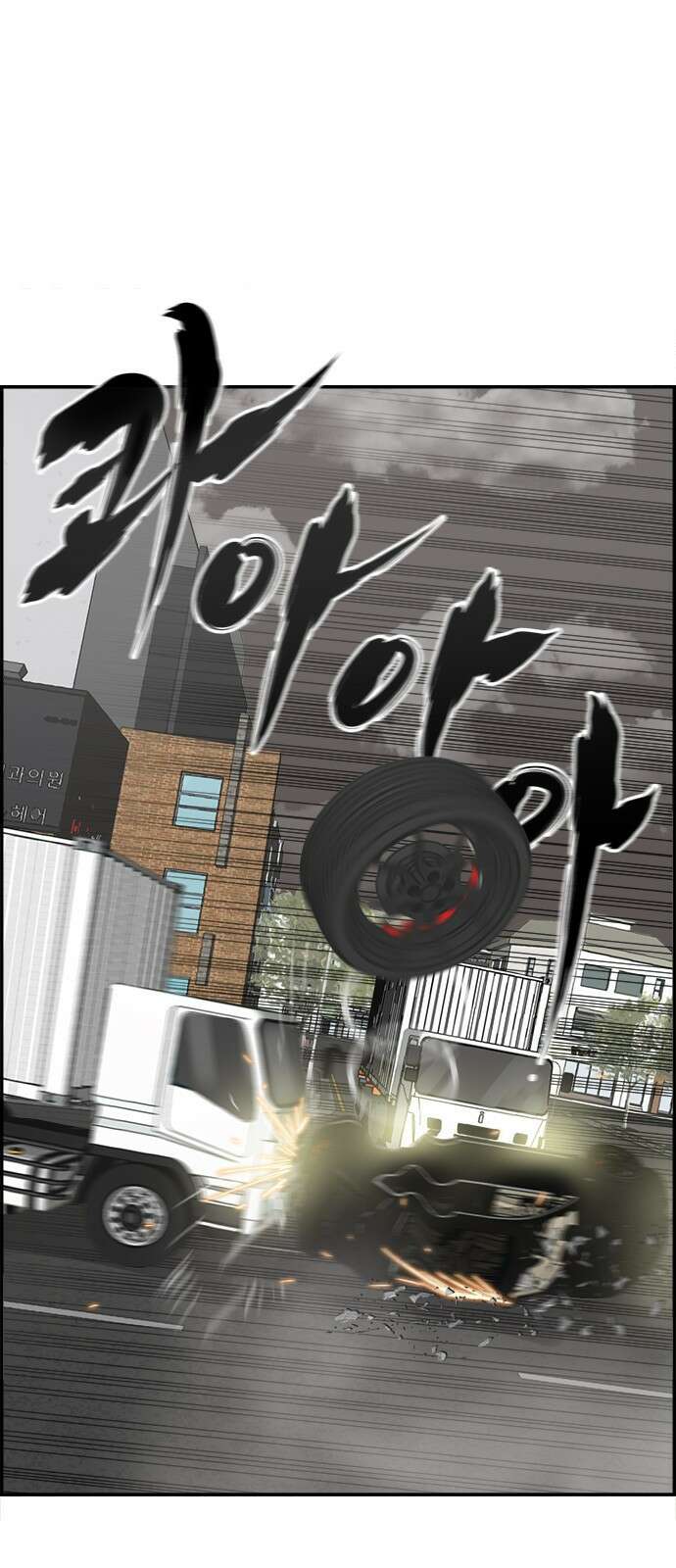 동통대학교 4화 학생회와의 만남 65