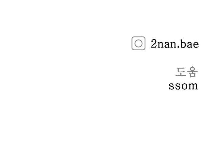 동통대학교 4화 학생회와의 만남 67