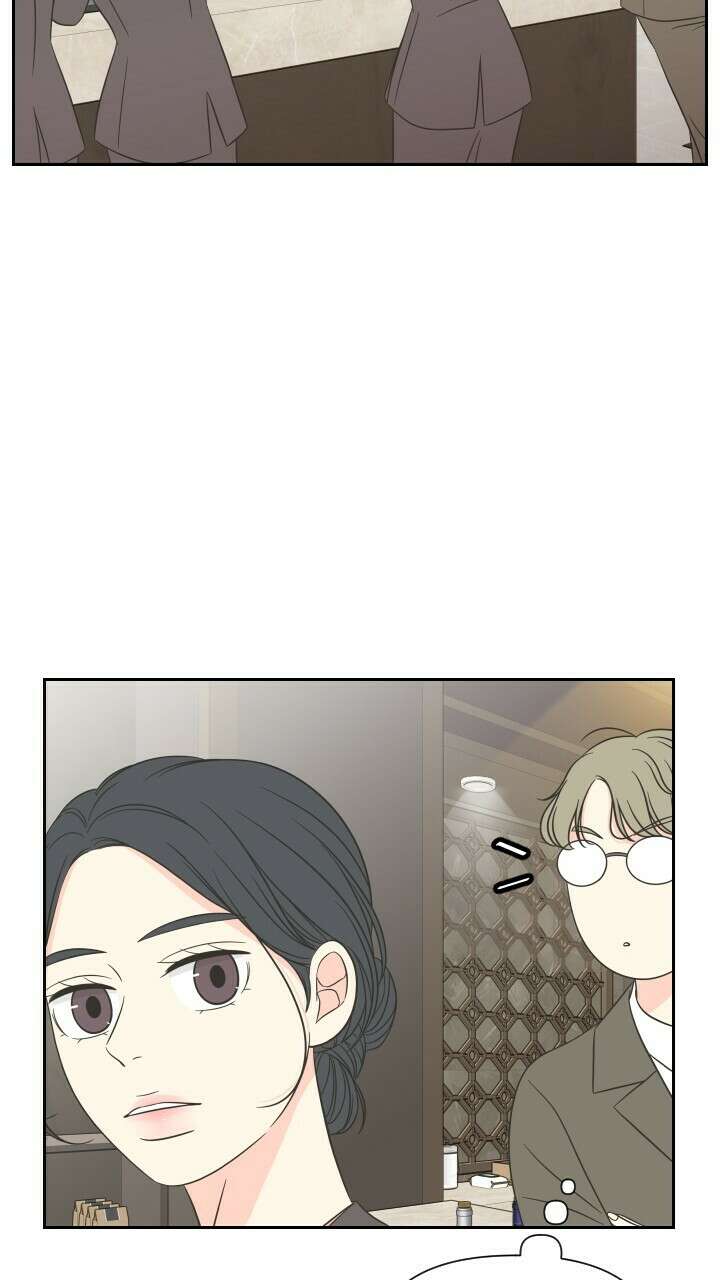 좋아질까 사랑일까 9화 26