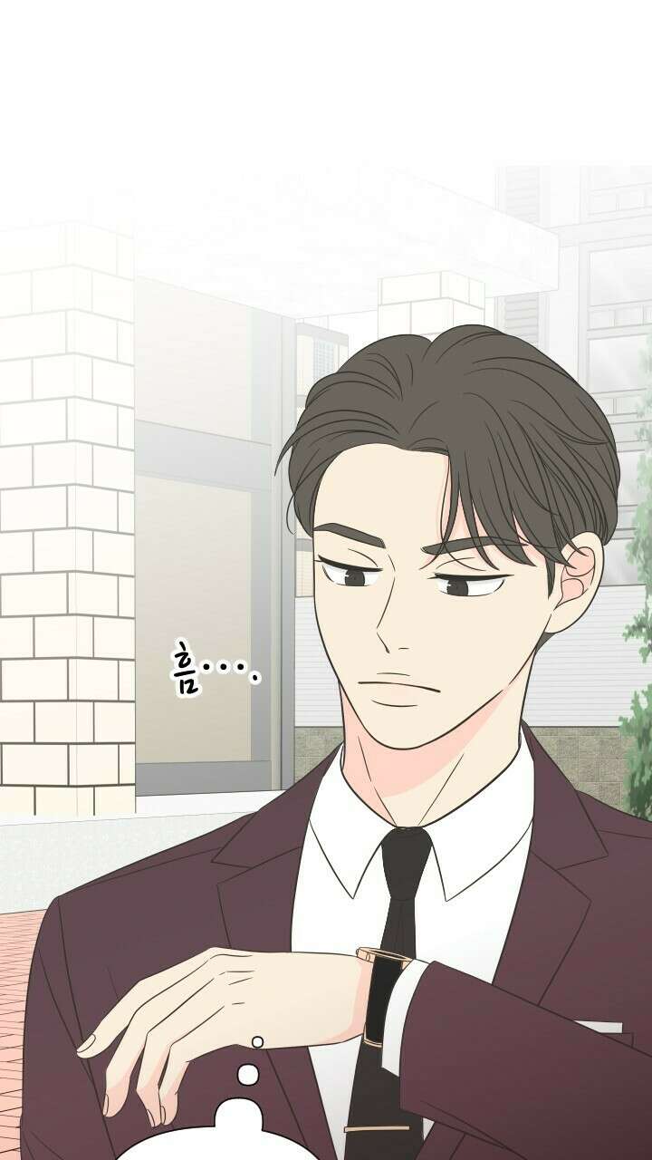 좋아질까 사랑일까 9화 44