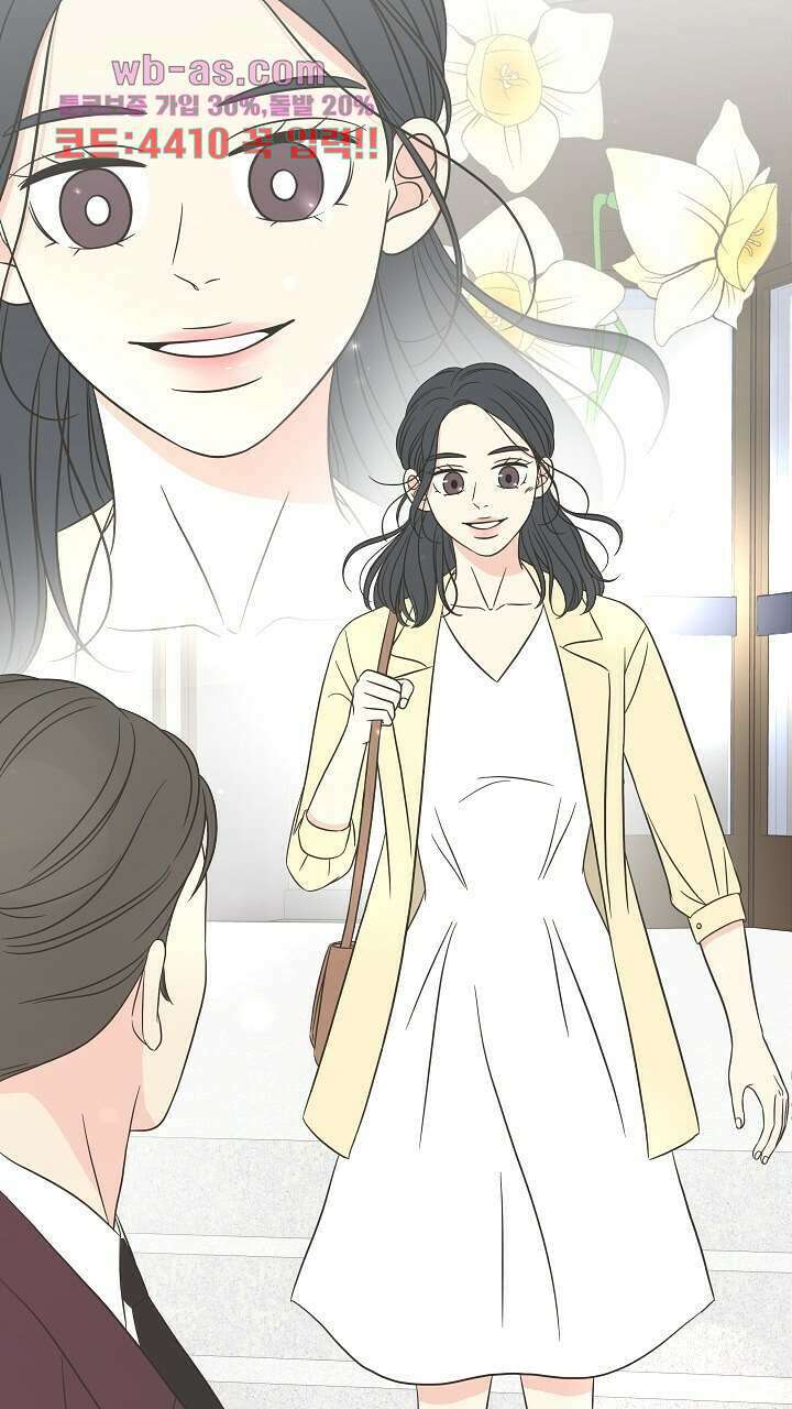 좋아질까 사랑일까 9화 65