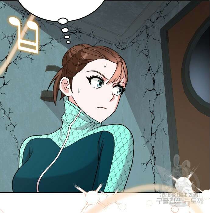여주가 사기 스킬을 얻음 12화 8