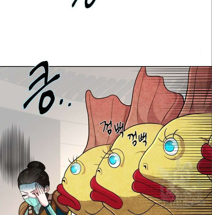 여주가 사기 스킬을 얻음 12화 53