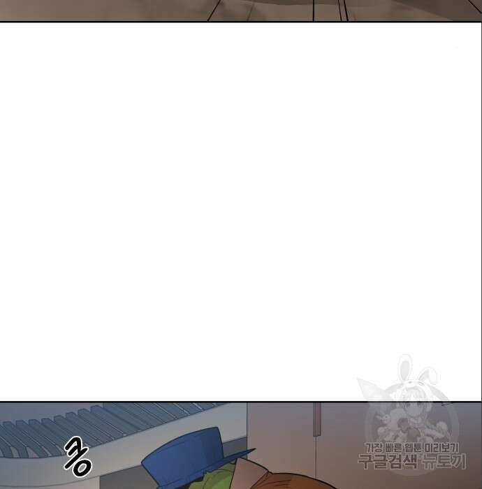 여주가 사기 스킬을 얻음 12화 66