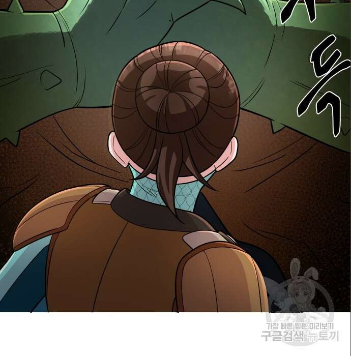 여주가 사기 스킬을 얻음 12화 76