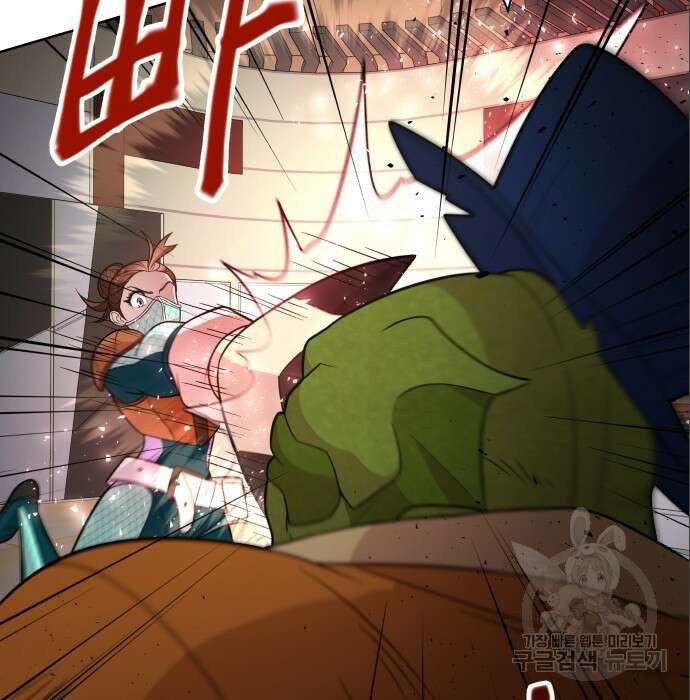 여주가 사기 스킬을 얻음 12화 83