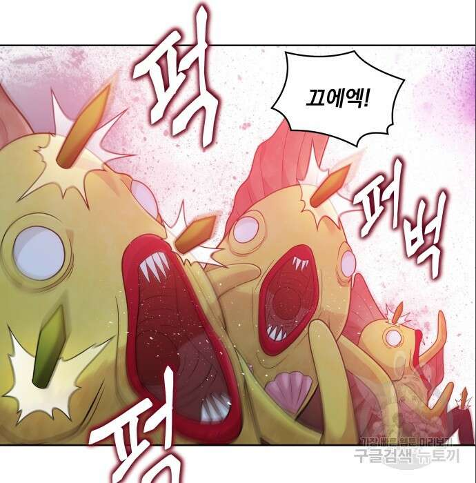 여주가 사기 스킬을 얻음 12화 98