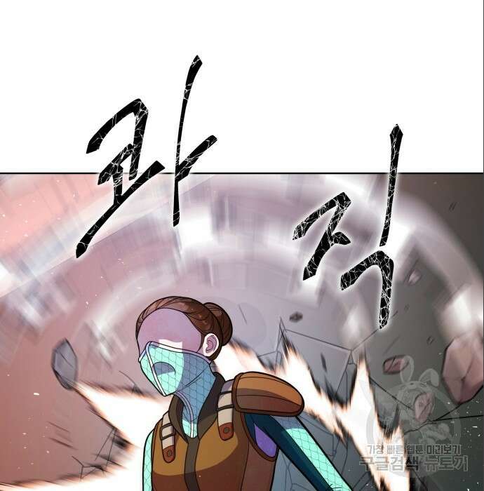 여주가 사기 스킬을 얻음 12화 115