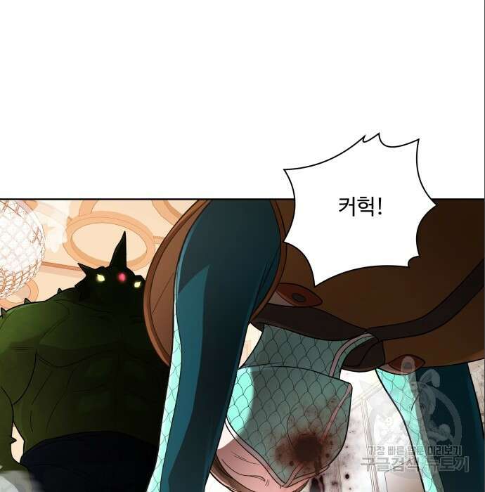 여주가 사기 스킬을 얻음 12화 122