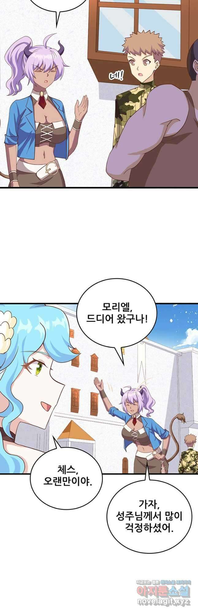 오늘부터 성주 339화 2