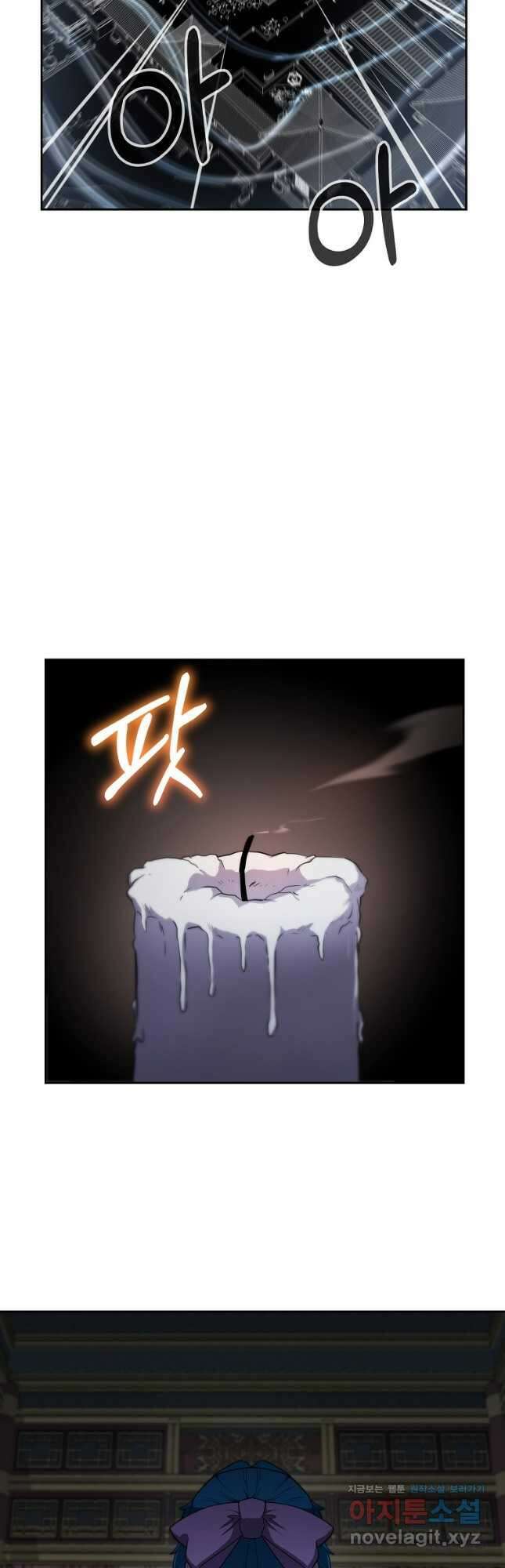 천년방사 95화 23