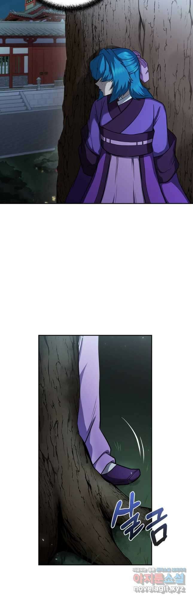 천년방사 95화 31