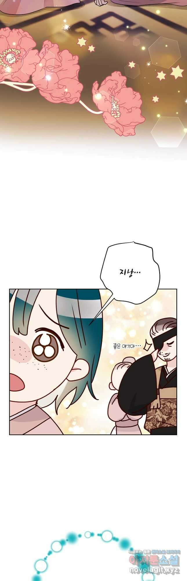 착하게 살고 싶었답니다 23화 31