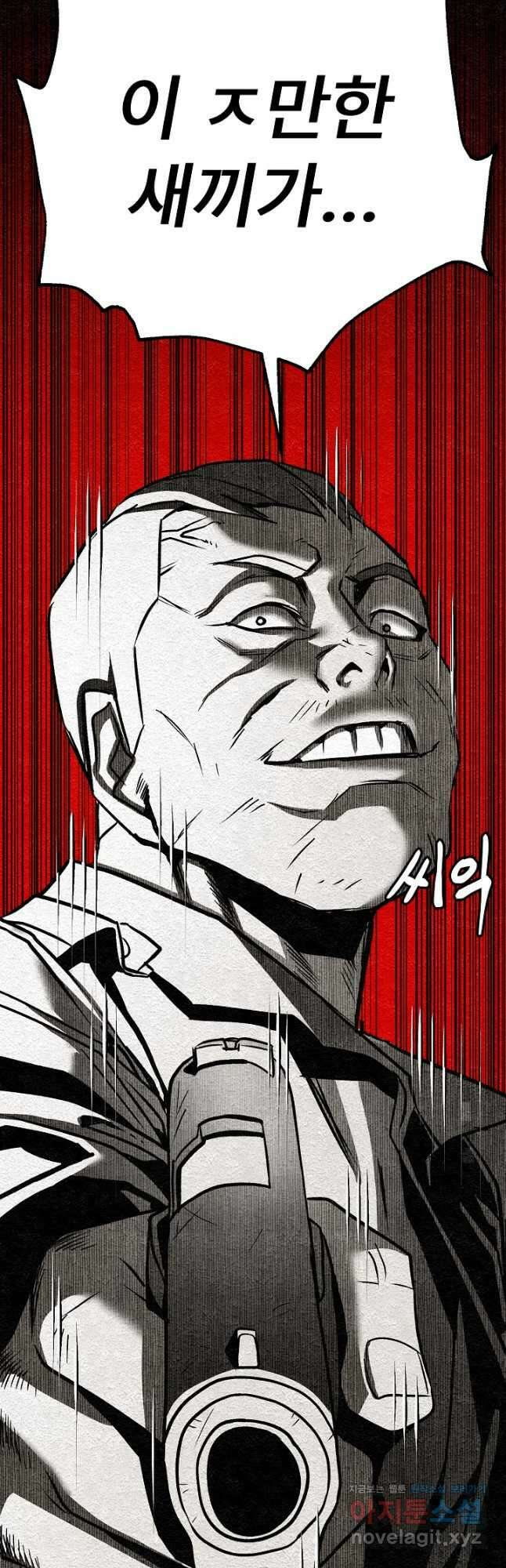 모범택시Recall 39화 22