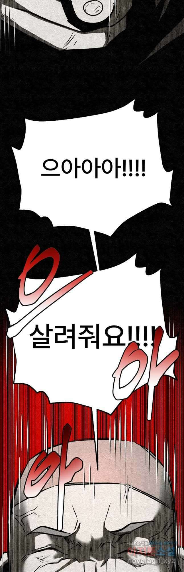 모범택시Recall 39화 23