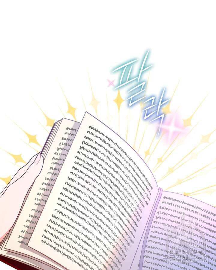 그 동화의 끝은 막장 드라마 1화 2