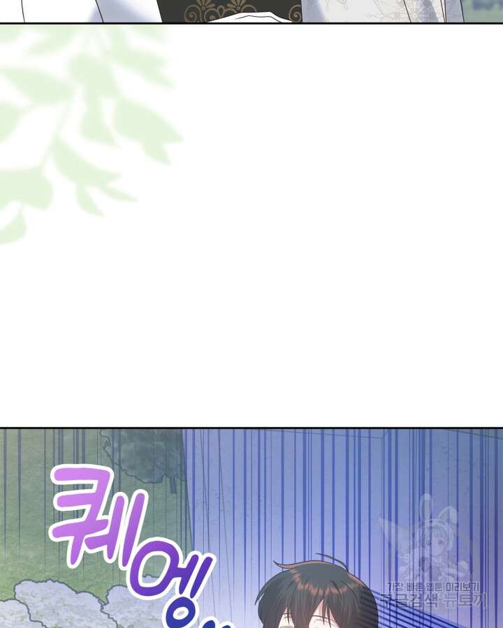 그 동화의 끝은 막장 드라마 20화 4