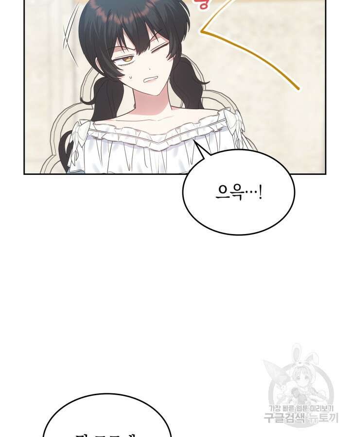 그 동화의 끝은 막장 드라마 20화 22